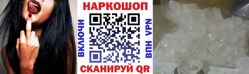 Что такое Нижнеудинск OMG как войти МАРИХУАНА КОКАИН Меф мяу мяу ГАШИШ