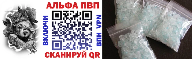 мориарти телеграм блэк спрут вход Нижнеудинск Альфа ПВП СК КРИС