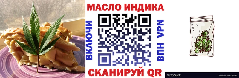 Cannafood конопля  закладка  Нижнеудинск 