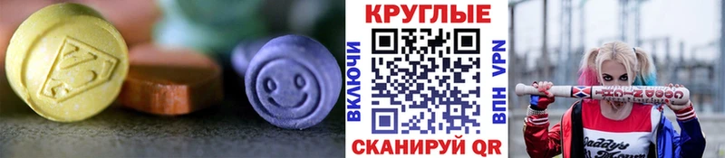 ЭКСТАЗИ 300 mg  hydra маркетплейс  Нижнеудинск 
