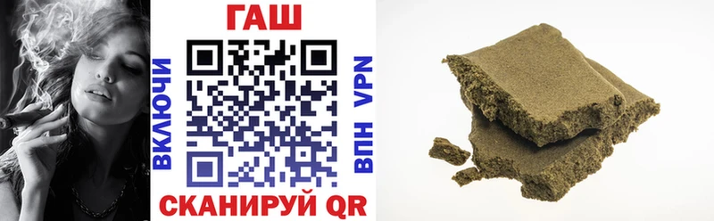 ГАШ гашик Нижнеудинск