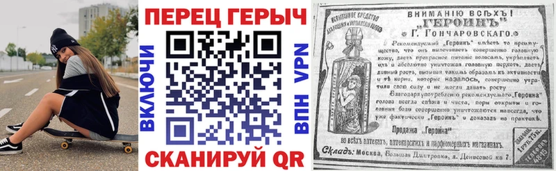 ГЕРОИН гречка  наркотики  даркнет Telegram  Нижнеудинск 