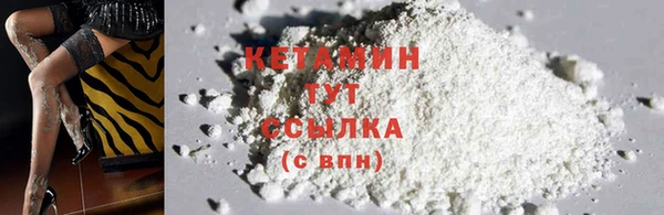марки lsd Тихвин