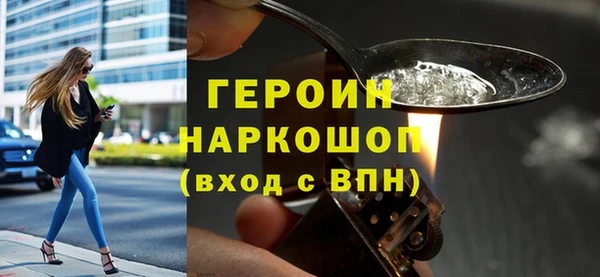марки lsd Тихвин