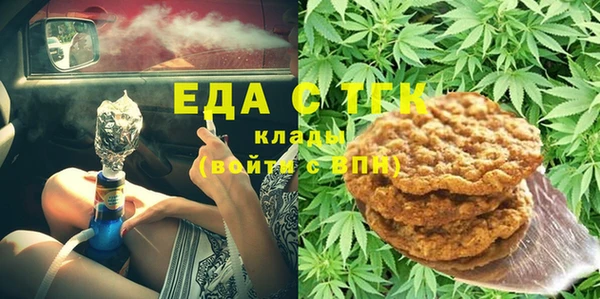 ECSTASY Тобольск