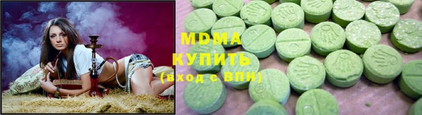 мефедрон Балахна