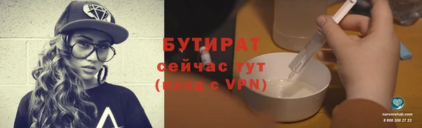 мефедрон Балахна