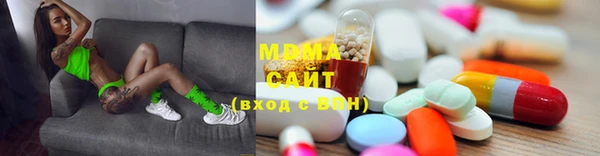 мескалин Балабаново