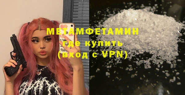 мескалин Балабаново