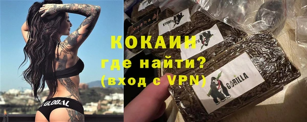 ALPHA PVP Баксан