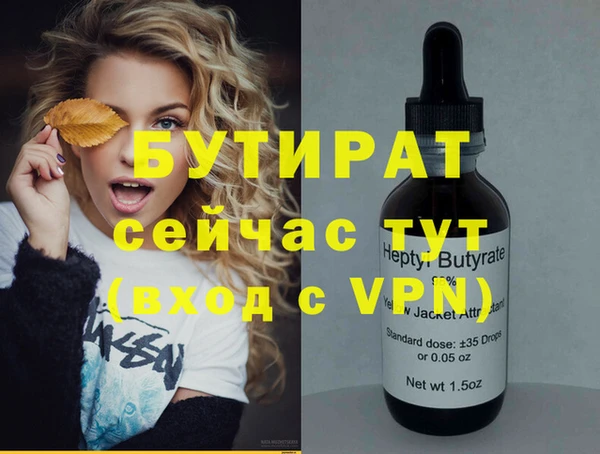 дмт Тихорецк