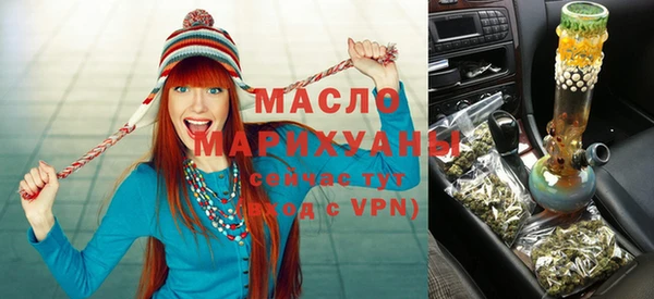 ECSTASY Тобольск