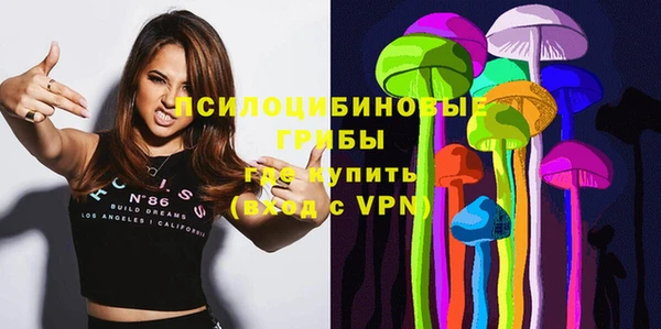 мефедрон Балахна