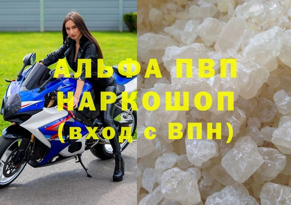 мескалин Балабаново