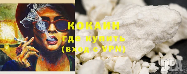 ALPHA PVP Баксан