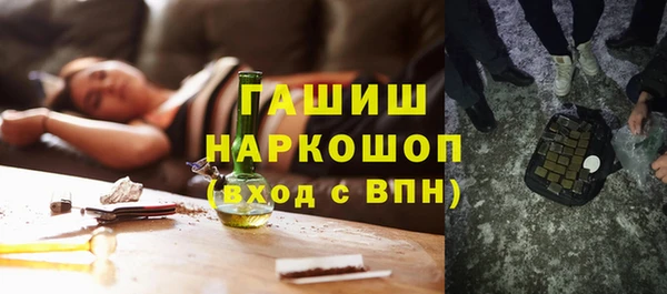 марки lsd Тихвин