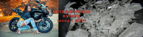 мескалин Балабаново