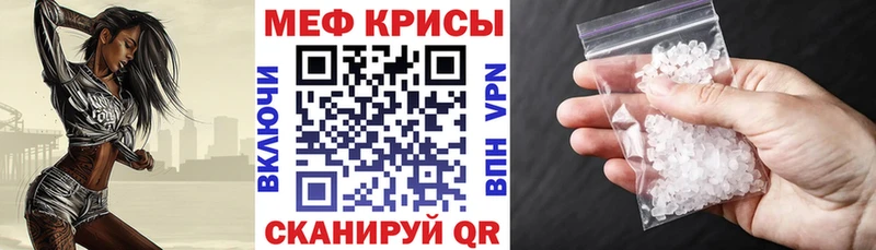 Меф кристаллы Нижнеудинск