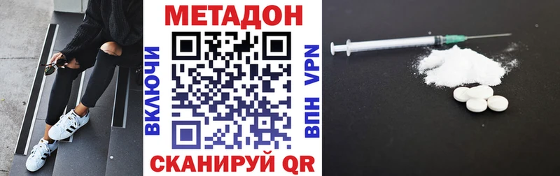 как найти закладки  Нижнеудинск  Метадон мёд 