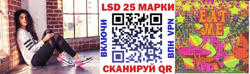 Марки N-bome 1500мкг  Нижнеудинск 