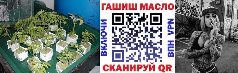 ТГК вейп Нижнеудинск